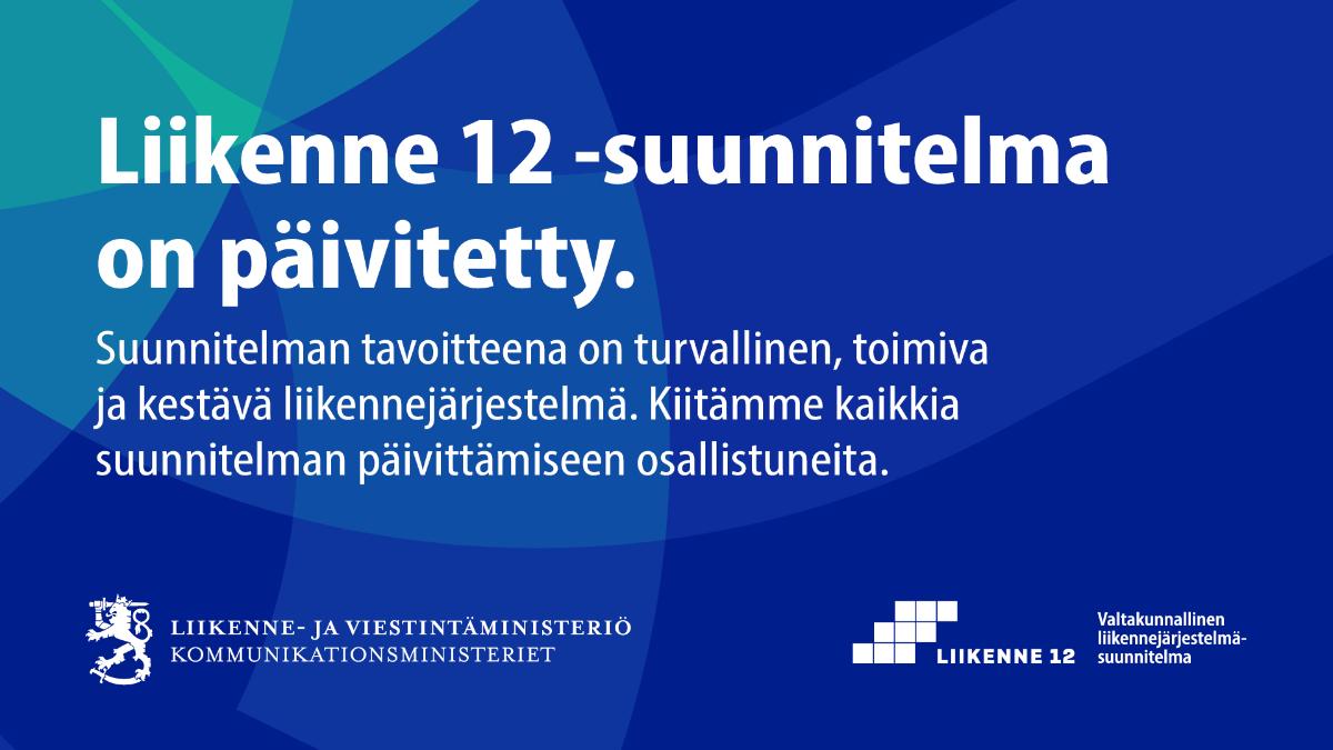 Liikenne 12 -suunnitelma on päivitetty. Suunnitelman tavoitteena on turvallinen, toimiva ja kestävä liikennejärjestelmä. Kiitämme kaikkia suunnitelman päivittämiseen osallistuneita.